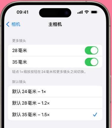 丰满苹果15Pro维修店分享苹果iPhone15Pro拍摄技巧 