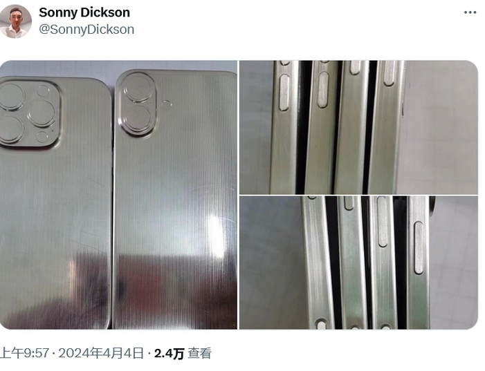 丰满苹果16服务店分享iPhone 16有哪些变化 