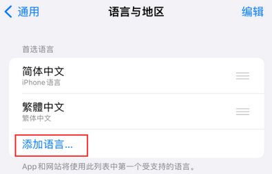 丰满iPhone维修站分享在iPhone上使用Safari浏览器翻译网页 