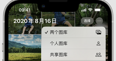 丰满苹果手机服务如何解决iPhone照片无法同步到 'iCloud 照片' 