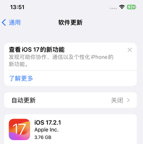 丰满苹果15维修站分享如何更新iPhone15的Safari浏览器 