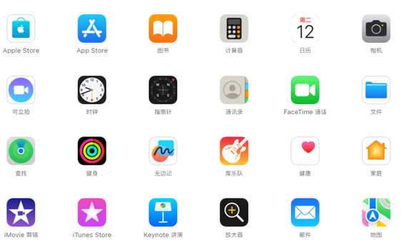 丰满iPhone15维修店分享如何恢复删除iPhone15自带内置应用