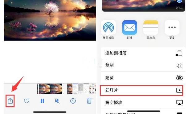 丰满苹果15维修预约分享iPhone15相册视频如何循环播放 