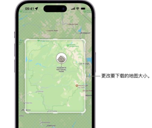 丰满苹果手机维修店分享如何在iPhone上下载离线地图 
