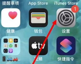 丰满丰满苹果维修服务iPhone如何把safari浏览器换成chrome浏览器