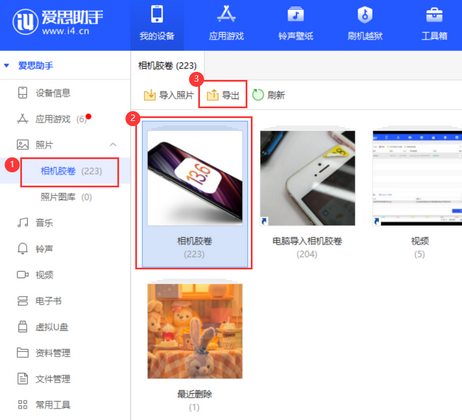 丰满苹果服务维修分享iPhone中已删除照片或视频是否能恢复