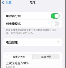丰满苹果14换电池中心分享iPhone14电池老化怎么办 