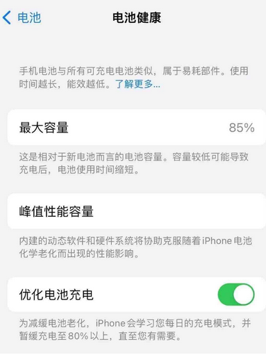 丰满苹果手机维修店分享iPhone运行缓慢怎么办 