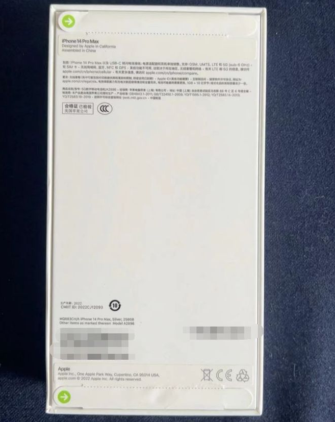丰满苹果14PM维修iPhone14ProMax如何鉴别原封机和后封机 