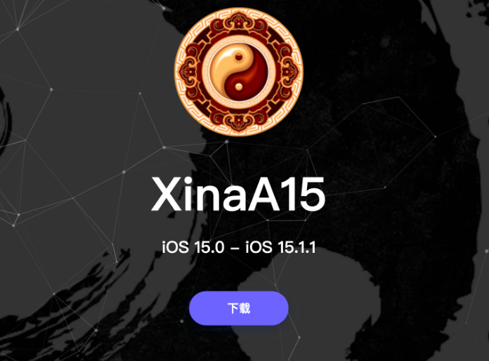 丰满苹果手机维修分享XinA15越狱工具正式发布 兼容iOS 15.0 - 15.1.1系统 