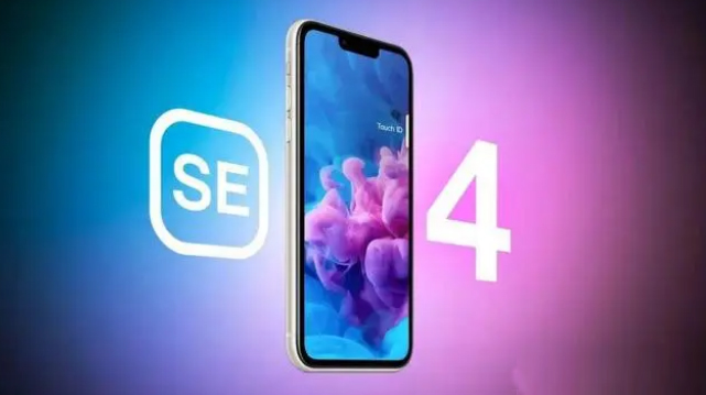 丰满苹果服务网点分享新iPhone SE4长什么样？后置双摄+灵动岛胶囊屏太出众 