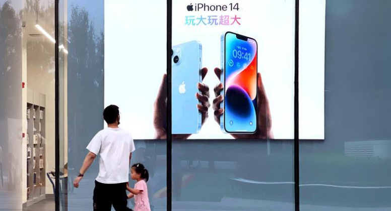 丰满苹果14维修分享为什么iPhone 14 Plus新机要停产 