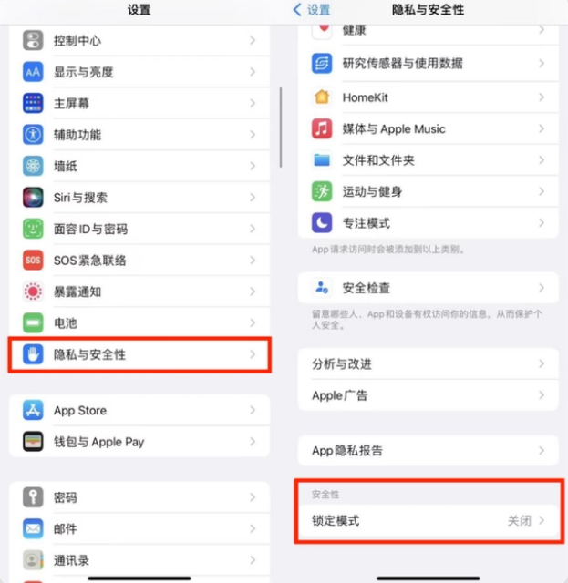 丰满苹果手机维修分享iPhone手机送修时如何保证个人隐私 