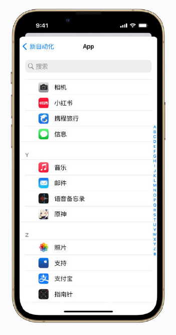 丰满苹果手机维修分享iPhone 小技巧 