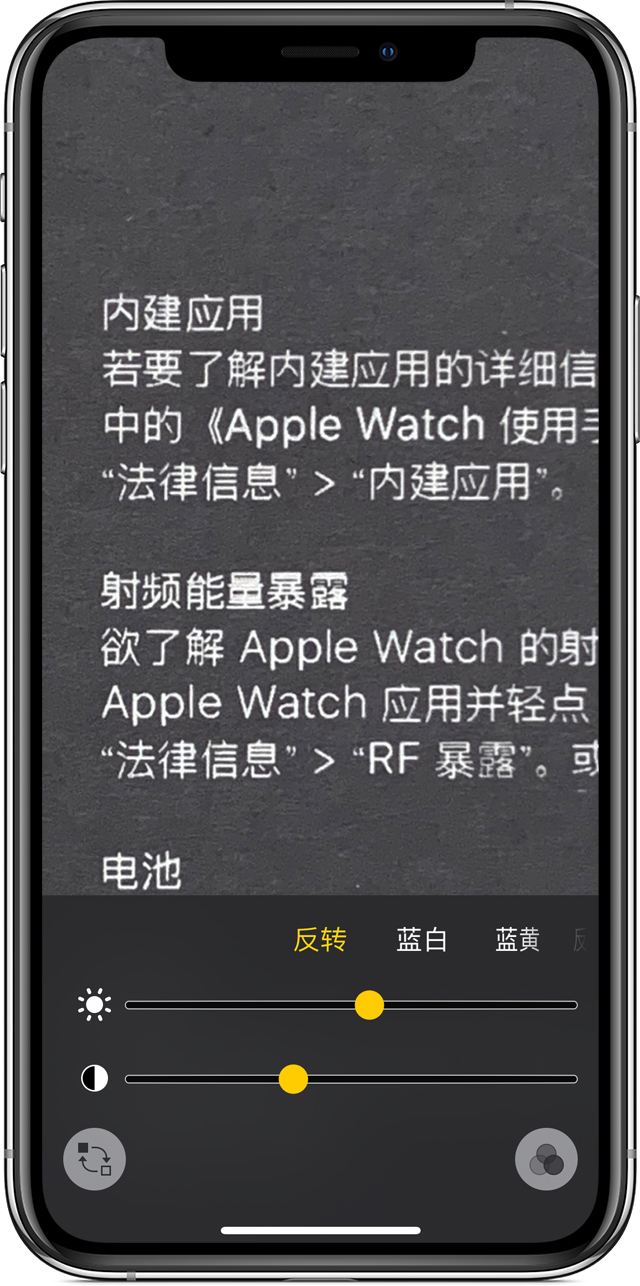 丰满苹果手机维修分享iPhone 小技巧：使用自带的放大器功能放大文字 