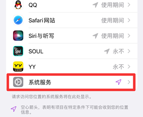 丰满苹果手机维修分享iPhone如何打开重要地点摘要 