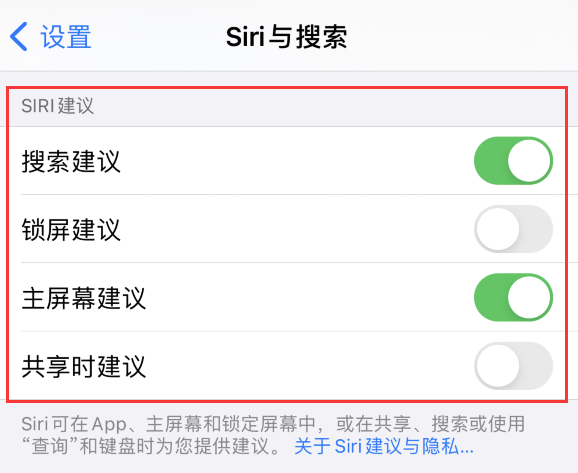 丰满苹果手机维修分享iPhone 12 下拉不显示搜索框了怎么办 