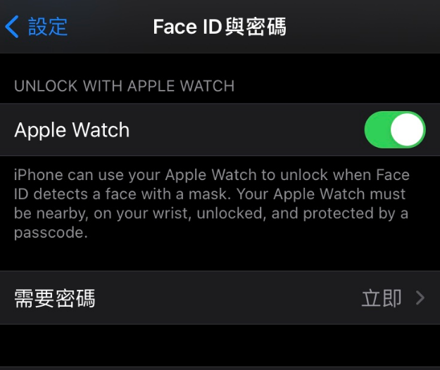 丰满苹果手机维修分享iOS 14.5 支持 Apple Watch 解锁 iPhone 