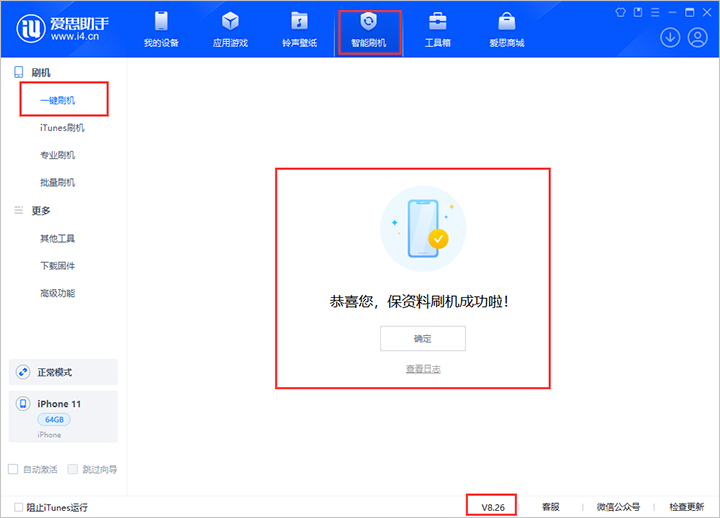 丰满苹果手机维修分享iOS 18beta3版本（版本号：22A5307f）固件下载 