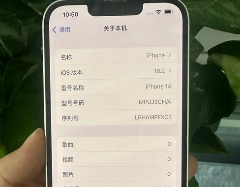 丰满苹果14维修站分享如何解决苹果14无法开机进入系统的问题