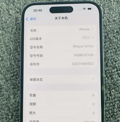 丰满苹果14pro维修分享苹果14pro摄像头无法正常启动是什么问题 