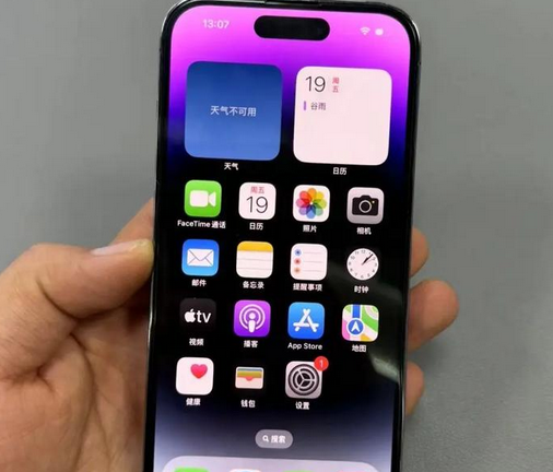 丰满苹果14pro录音维修分享如何在苹果14pro手机上进行电话录音操作